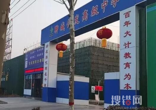 中學食堂后廚爬滿蒼蠅 教育局回應 畫面曝光簡直不忍直視
