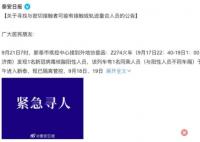 Z274次列車多人感染 涉3省多地 原因竟是這樣簡直太驚人