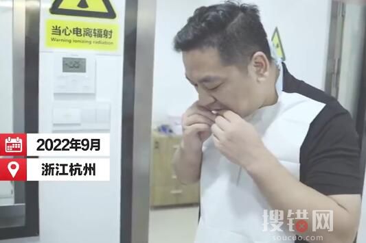 男子患牙周炎又常熬夜牙齒全掉光 為什么牙齒全掉光？