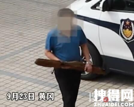 男子在父親遺物中發現一把長槍 到底是什么情況？