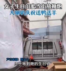 女子開(kāi)卡車(chē)載山羊?yàn)殚|蜜慶生 原因竟是這樣讓人羨慕不已