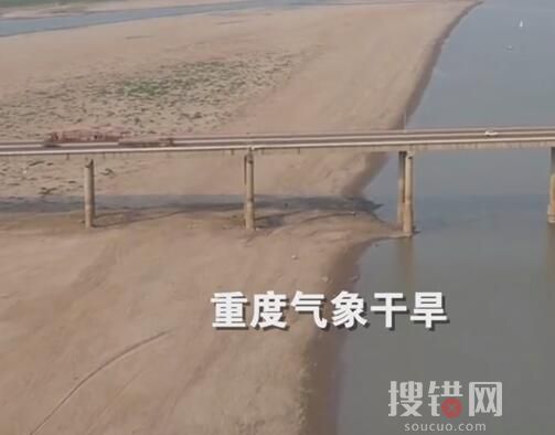 江西干旱已超70天:鄱陽湖刮沙塵暴 原因竟是這樣實(shí)在太無奈了