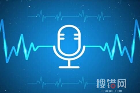 今天語音搜索了嗎最新消息