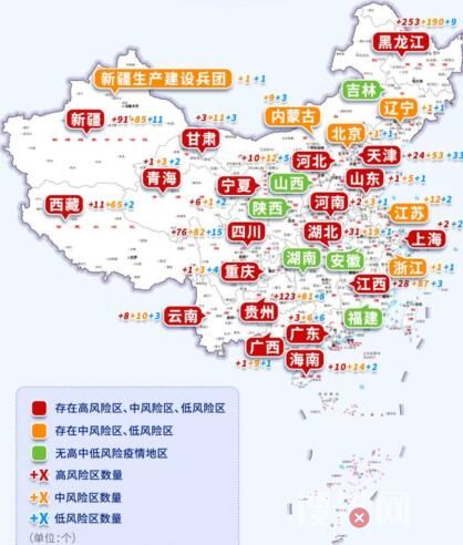 假期去哪玩?這些省份全域低風險區域