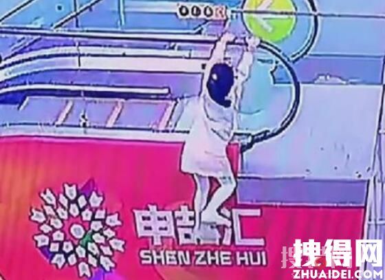 女童手扒扶梯雙腳懸空被男子救起 為什么引爭議？