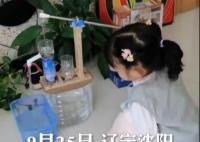 姥爺用塑料瓶為外孫女自制壓水井 始料未及真相簡直令人震驚