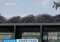 波蘭民眾熬夜排隊搶購煤炭 原因竟是這樣太無語了