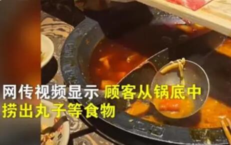 火鍋店將吃剩鍋底重新端給顧客 為什么重復利用？