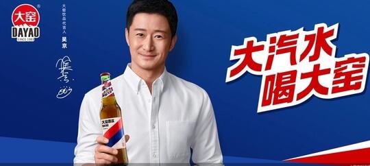 廠家回應大窯飲品現塑料 出現這樣的問題是有概率的