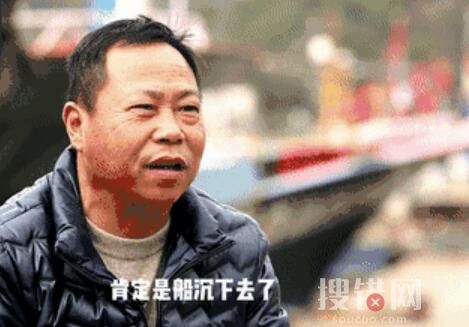 船老大為救16人丟棄10萬元蟹籠 為什么丟棄？