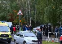 俄校園槍擊案已致17死 含11名兒童 原因竟是這樣簡直太悲劇