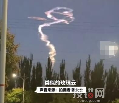 山西天空巨型玫瑰云 從金色漸變為玫紅色