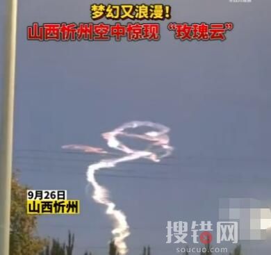 山西天空巨型玫瑰云 畫面曝光簡直太罕見了