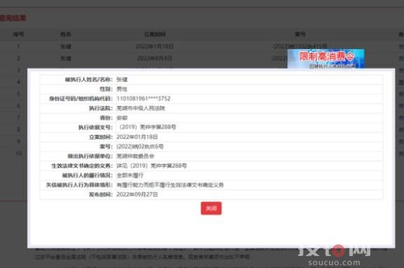 張若昀父親有錢不還又成老賴 原因竟是這樣簡直太無語