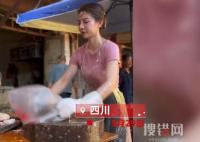 賣魚西施回應走紅:長得好看沒用! 始料未及真相簡直令人震驚