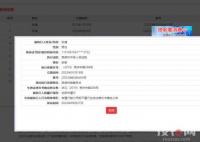 張若昀父親有錢不還又成老賴 原因竟是這樣簡直太無語