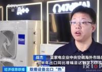 公司回應(yīng)中國電熱毯熱泵被買爆 原因竟是這樣簡直太驚人