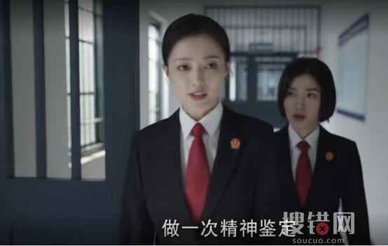 律師:吳謝宇不愿母親被演成壞人 始料未及真相簡(jiǎn)直令人震驚
