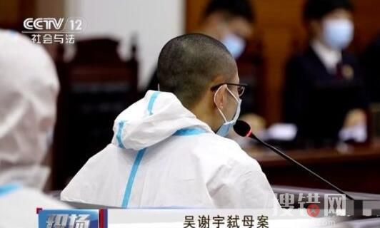 律師:吳謝宇不愿母親被演成壞人 始料未及真相簡(jiǎn)直令人震驚