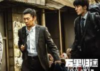 萬里歸途有彩蛋嗎 電影萬里歸途是根據什么事件改編的？