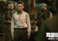 萬里歸途宗大偉原型是誰最后大結(jié)局是什么？