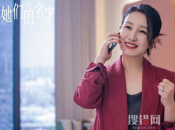 她們的名字各個(gè)人物大結(jié)局是什么？