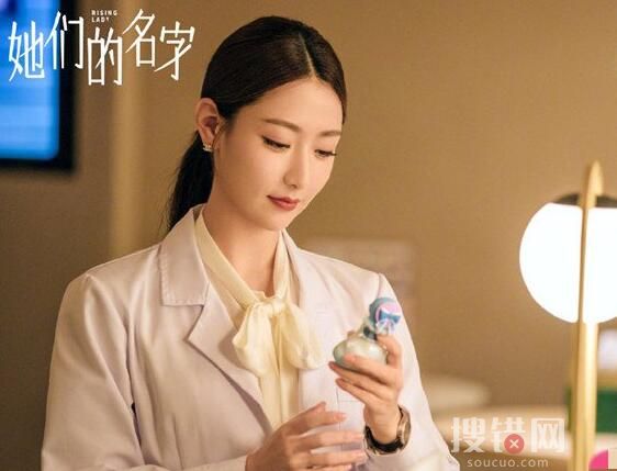 她們的名字大結(jié)局介紹 她們的名字任多美張偉宸沒有離婚？