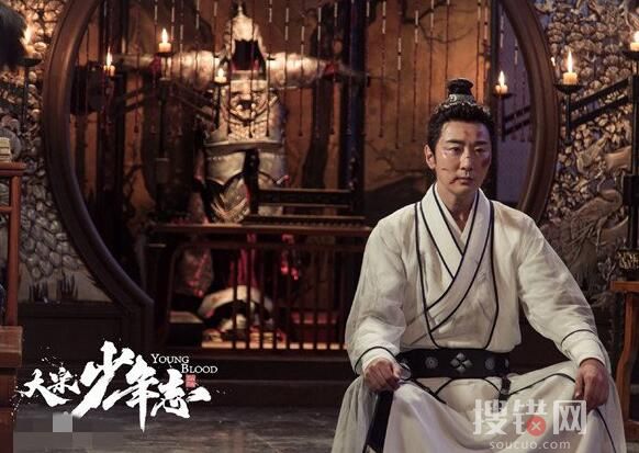 大宋少年志元伯鰭結局是什么？