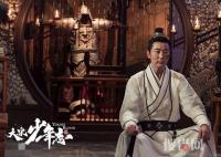 大宋少年志元伯鰭是好人嗎？