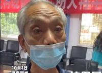 大爺撿19萬苦等失主6小時(shí) 他表示:俺不敢動(dòng)一直在那兒等到凌晨三點(diǎn)