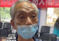 大爺撿19萬苦等失主6小時(shí) 網(wǎng)友:這大爺能處