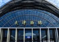 男子火車站幫提行李 官方急尋:隔離 立即主動(dòng)報(bào)備并隔離至10月8日