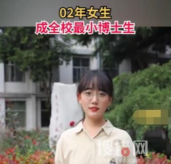 王曉雪個人資料簡介照片 02年女生王曉雪成全校最小博士生