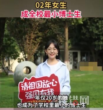 王曉雪個人資料簡介照片 02年女生王曉雪成全校最小博士生
