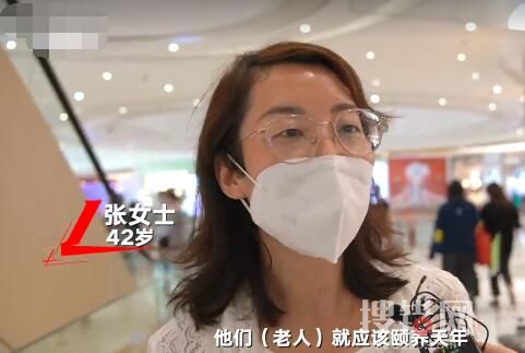老人再就業給兒子買車稱想刷存在感 原因實在令人震驚