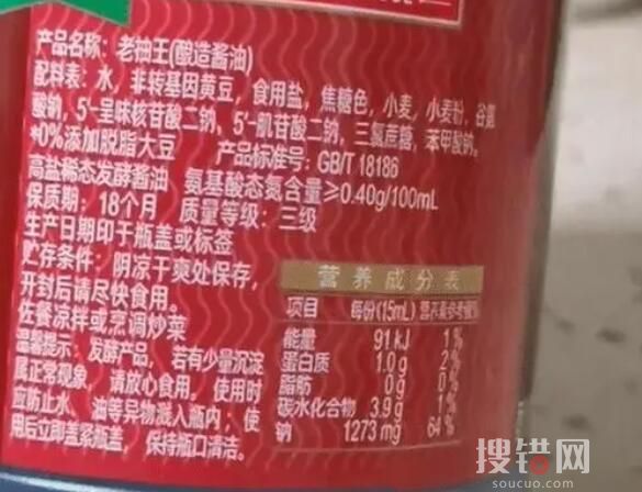 媒體評海天醬油:為何出口的沒防腐劑 為什么引爭議？