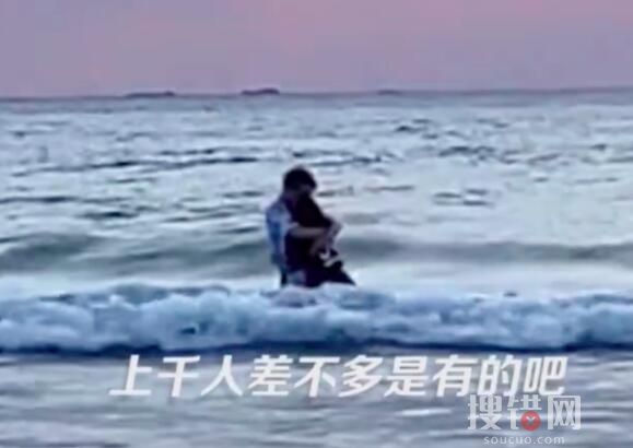 情侶看日出站海浪里擁吻險被沖倒 到底是什么情況？