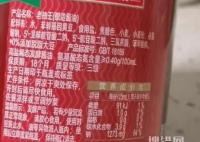 媒體評(píng)海天醬油:為何出口的沒防腐劑 原因竟是這樣簡(jiǎn)直太無語了