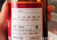 中國調(diào)味品協(xié)會(huì)發(fā)文支持海天味業(yè) 原因竟是這樣簡(jiǎn)直太無語了