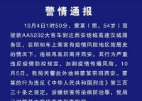 大客車司機(jī)違規(guī)甩客 被刑事拘留 原因竟是這樣簡(jiǎn)直太可惡了