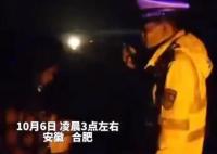 冷雨夜男子怕違章高速上拋下妻子 原因竟是這樣簡直太可惡了