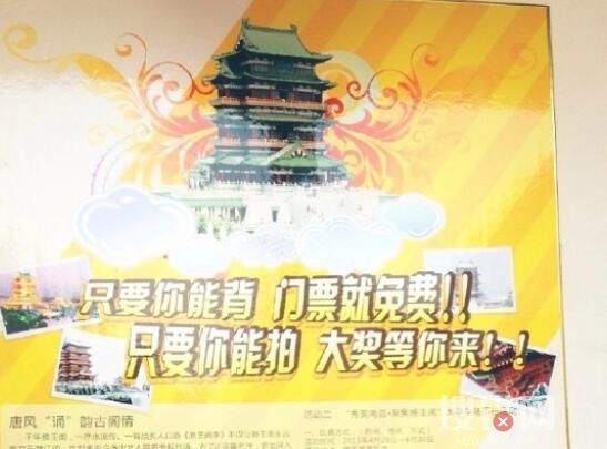 媽媽背2個月滕王閣序免費進景區 內幕曝光簡直太意外了