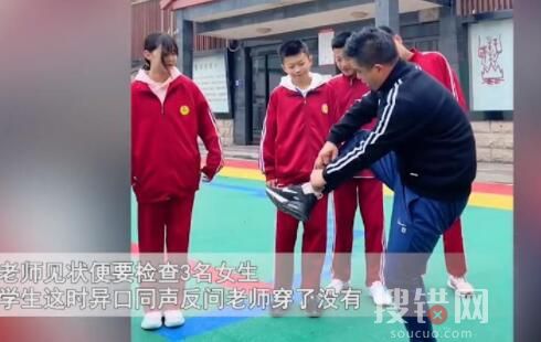 老師逐一檢查學生是否穿秋褲 背后真相實在讓人感動