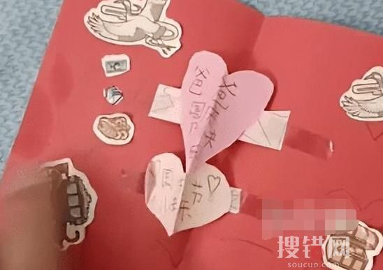 男子返崗女兒偷塞100元和卡片 內(nèi)幕曝光簡直太意外了