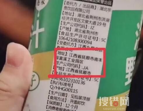 飲料包裝生產地出現跨省錯誤 內幕曝光簡直太意外了