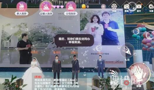90后董事長的婚禮有多會玩 內幕曝光簡直太意外了