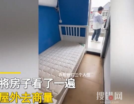 仨小伙為省錢租1間房:不同時間睡 內幕曝光簡直太意外了