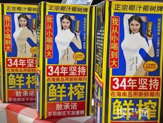 媒體:椰樹的擦邊球基因從何而來 究竟是怎么回事？