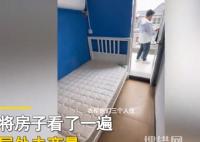 仨小伙為省錢租1間房:不同時間睡 內幕曝光簡直太意外了