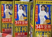 媒體:椰樹的擦邊球基因從何而來 內(nèi)幕曝光簡直太意外了